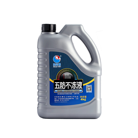 奥吉娜五防不冻液